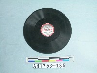 藏品(「大東亞遊覽飛行(一)(二)」唱片)的圖片